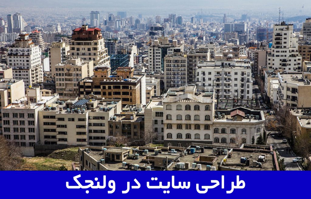Iran IMG 2223 Tehran 9119116066