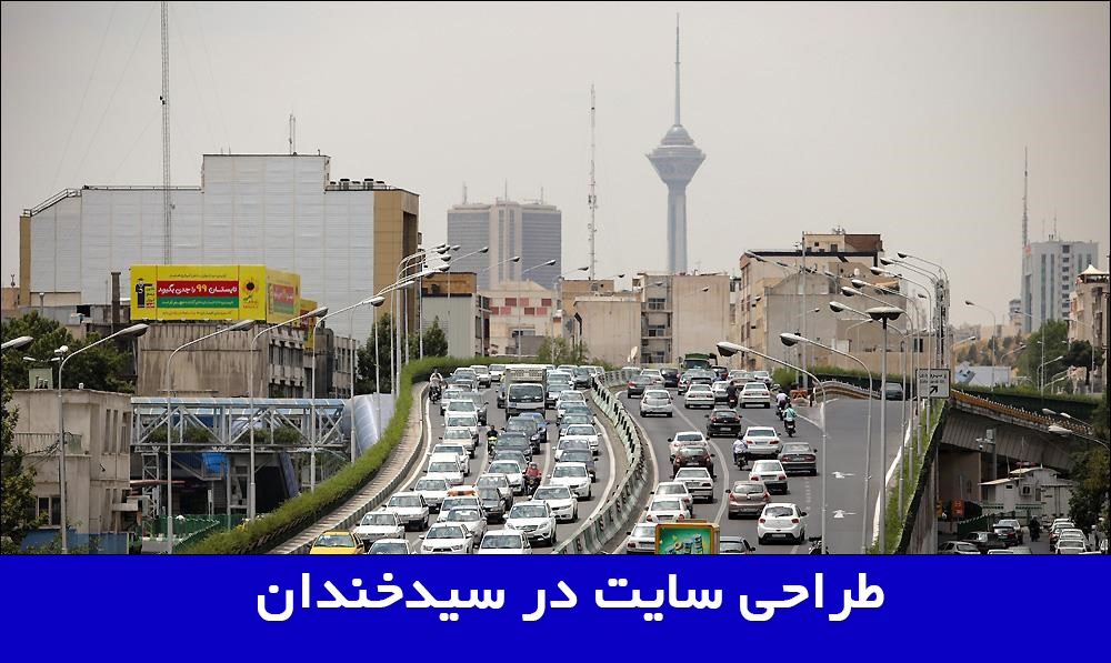 پل های تهران پل سید خندان 3